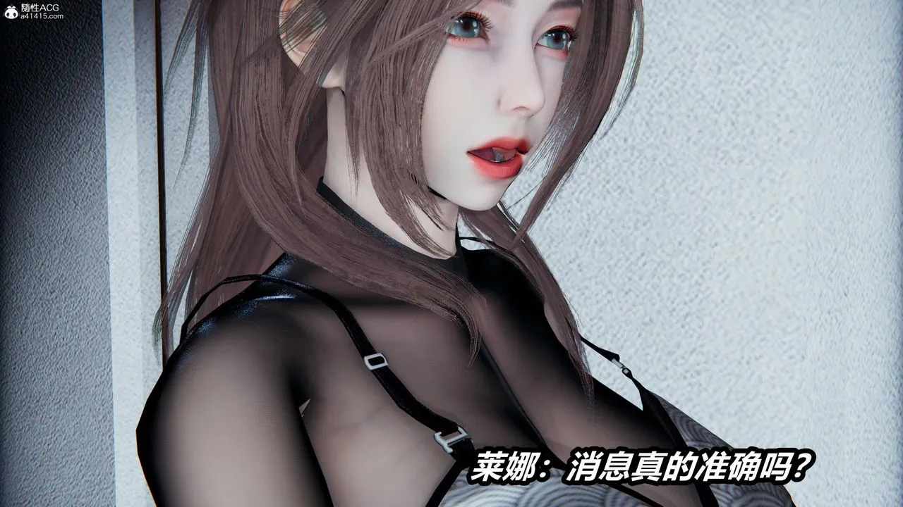 [3D]逆转第三季 - 第05话 - page 27