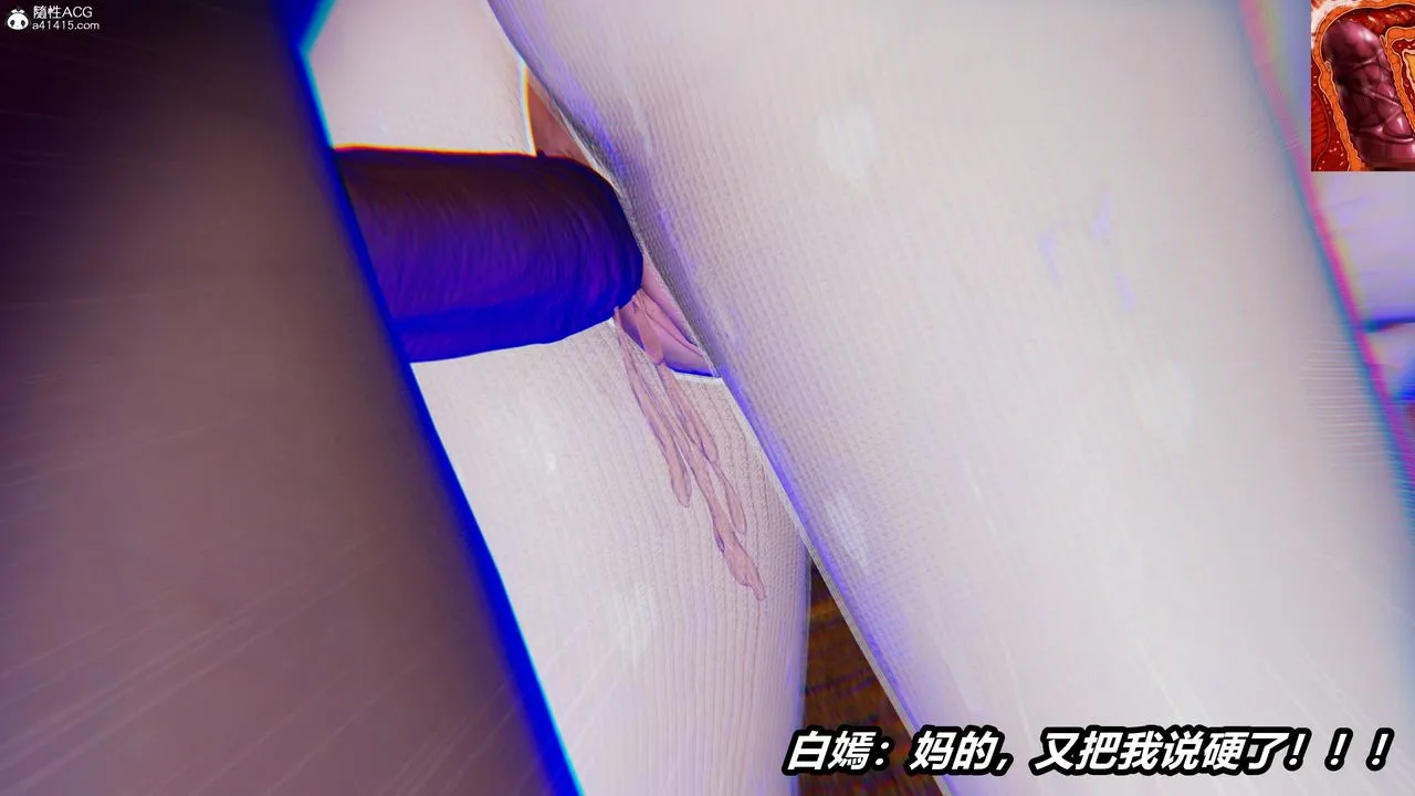 [3D]逆转第三季 - 第05话 - page 41