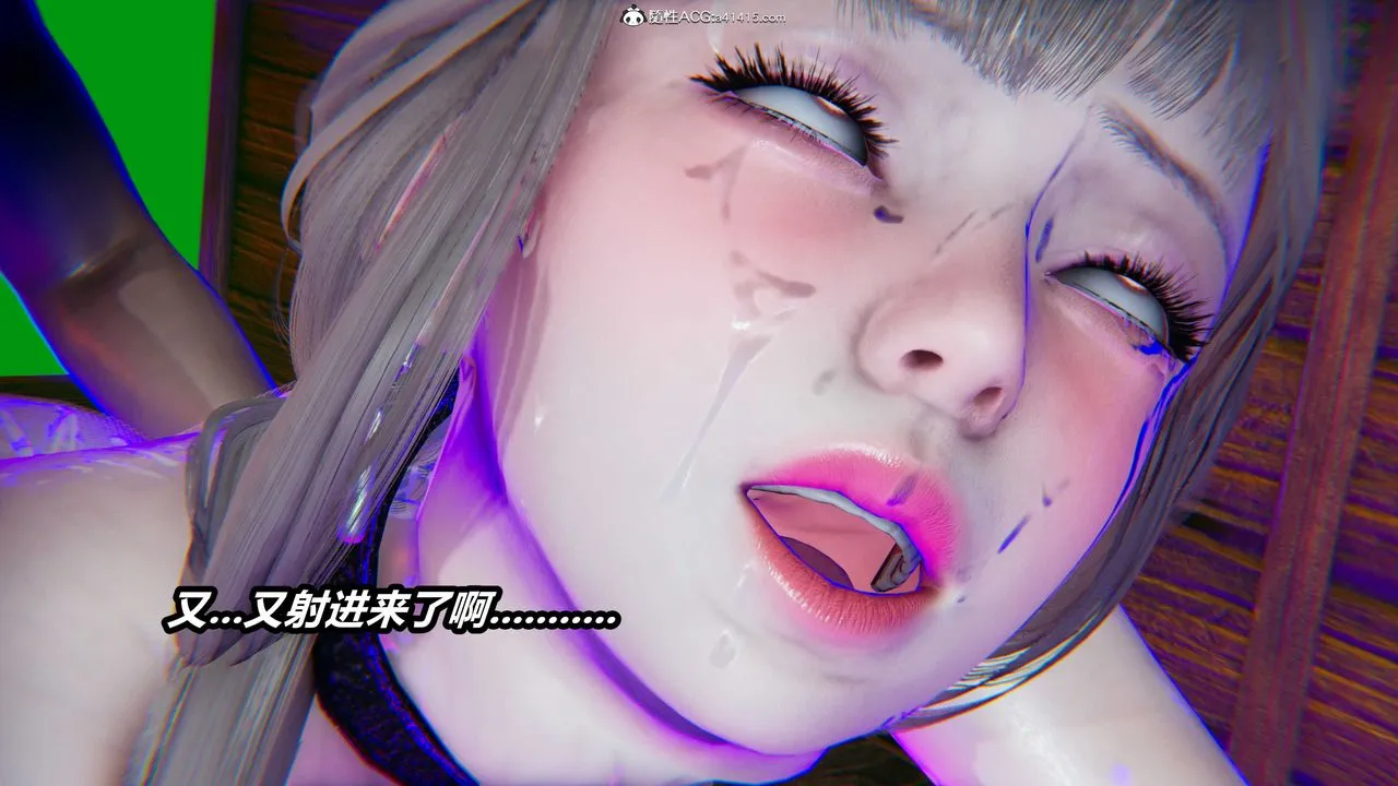 [3D]逆转第三季 - 第05话 - page 45