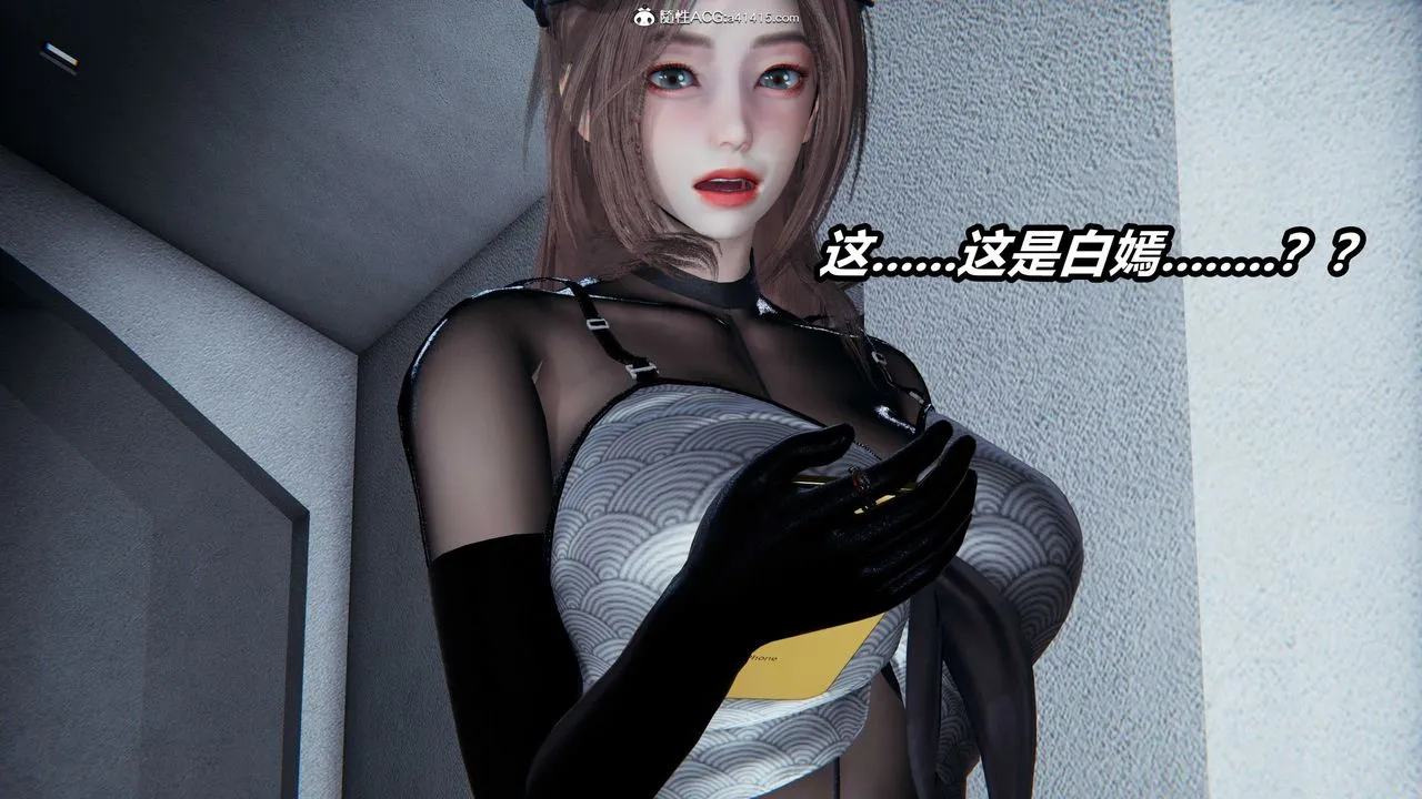 [3D]逆转第三季 - 第05话 - page 58