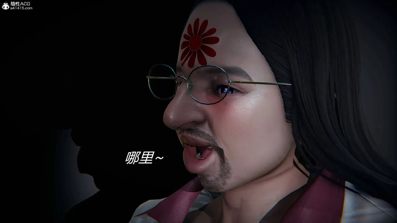 [3D]逆转第三季 - 第14话 - page 11
