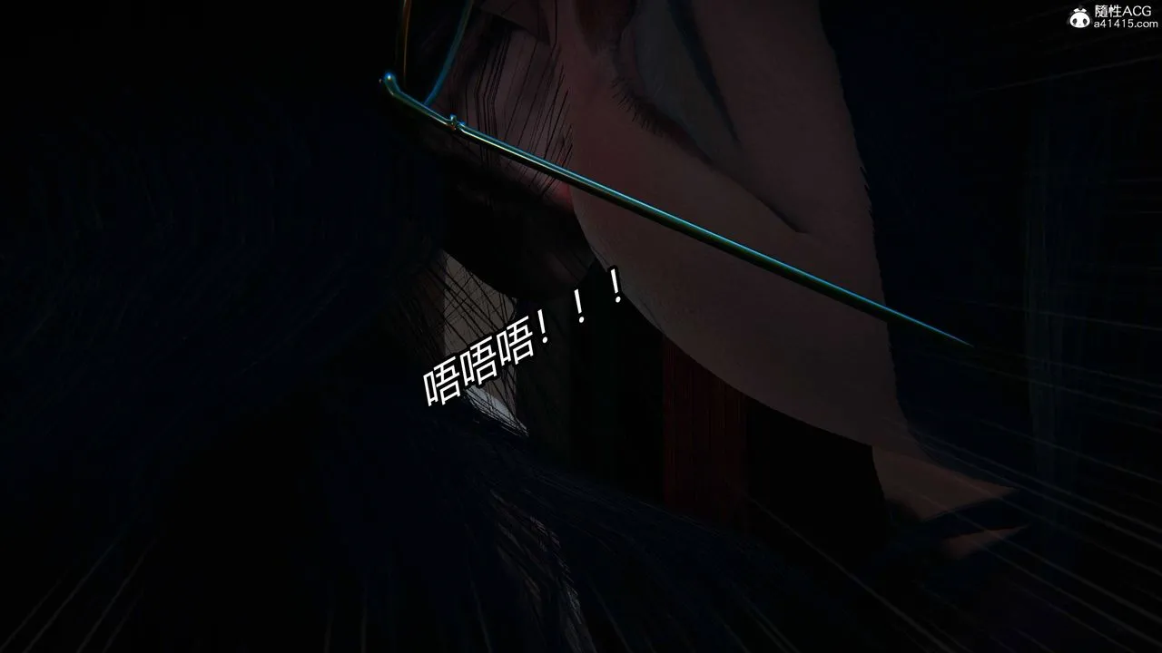 [3D]逆转第三季 - 第14话 - page 17