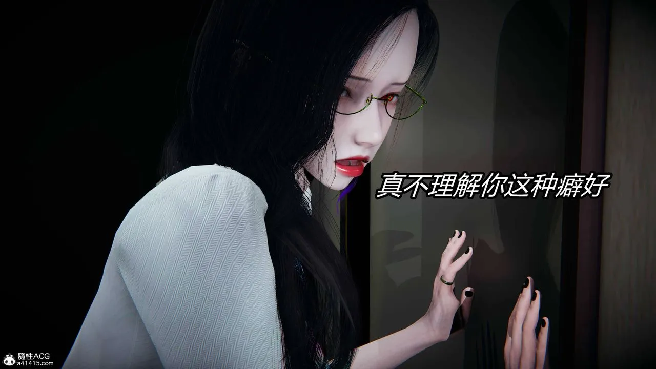 [3D]逆转第三季 - 第14话 - page 41