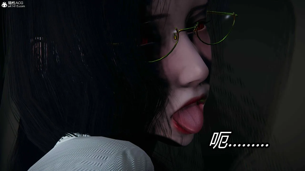 [3D]逆转第三季 - 第14话 - page 96