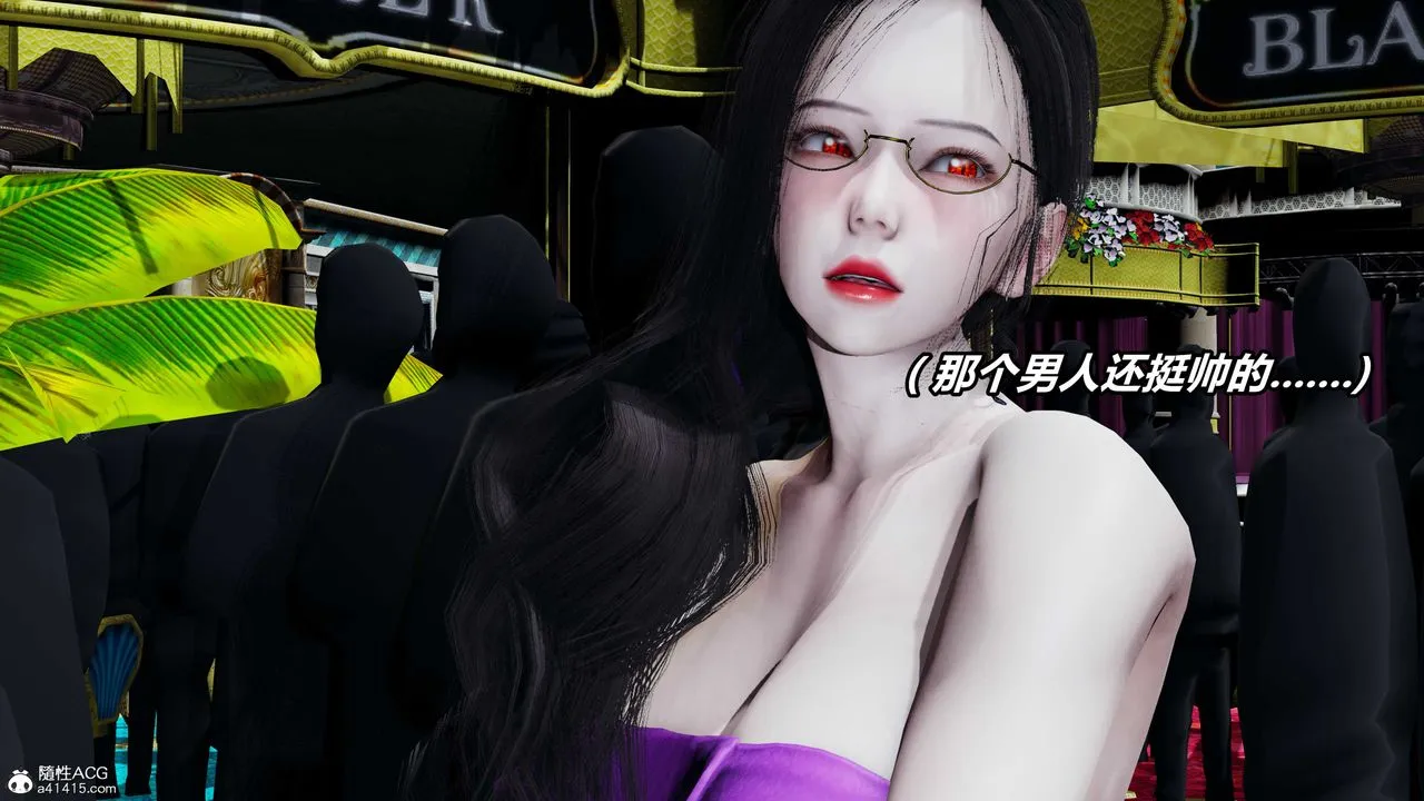 [3D]逆转第三季 - 第60话 - page 80