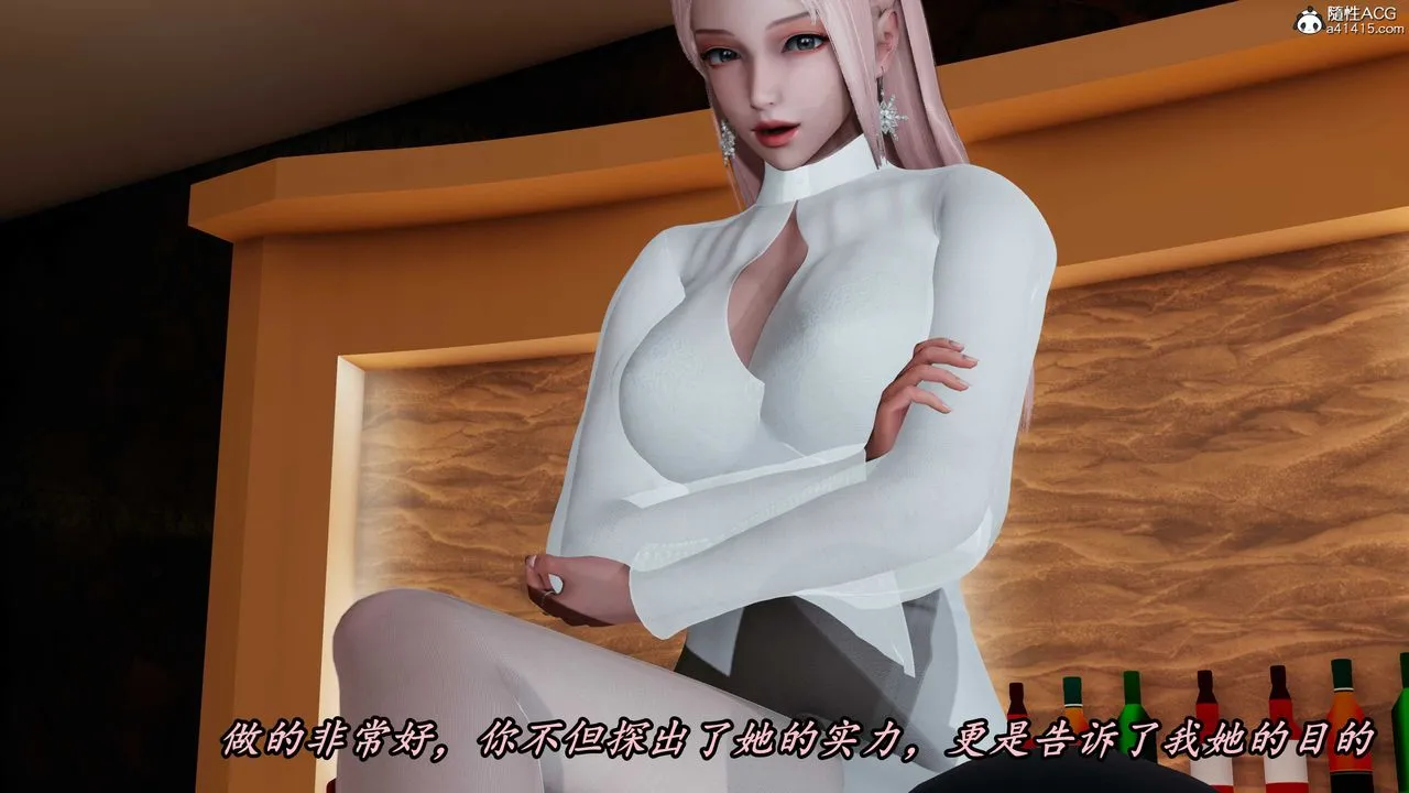 [3D]逆转第三季 - 第41话 - page 19