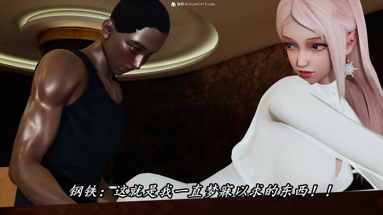 [3D]逆转第三季 - 第41话 - page 36