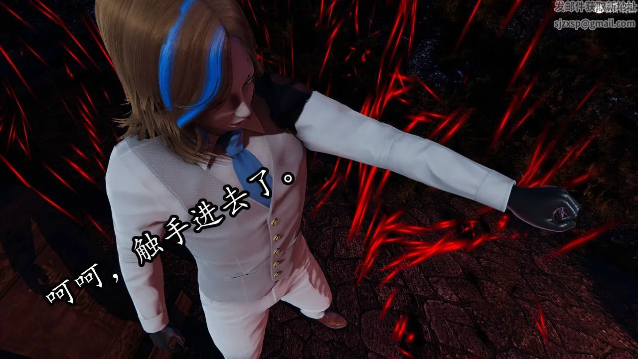 [3D]逆转第三季 - 第69话 - page 3