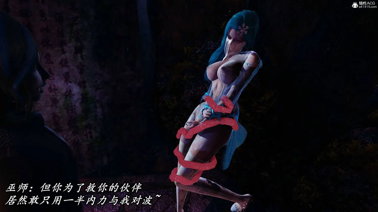 [3D]逆转第三季 - 第69话 - page 27