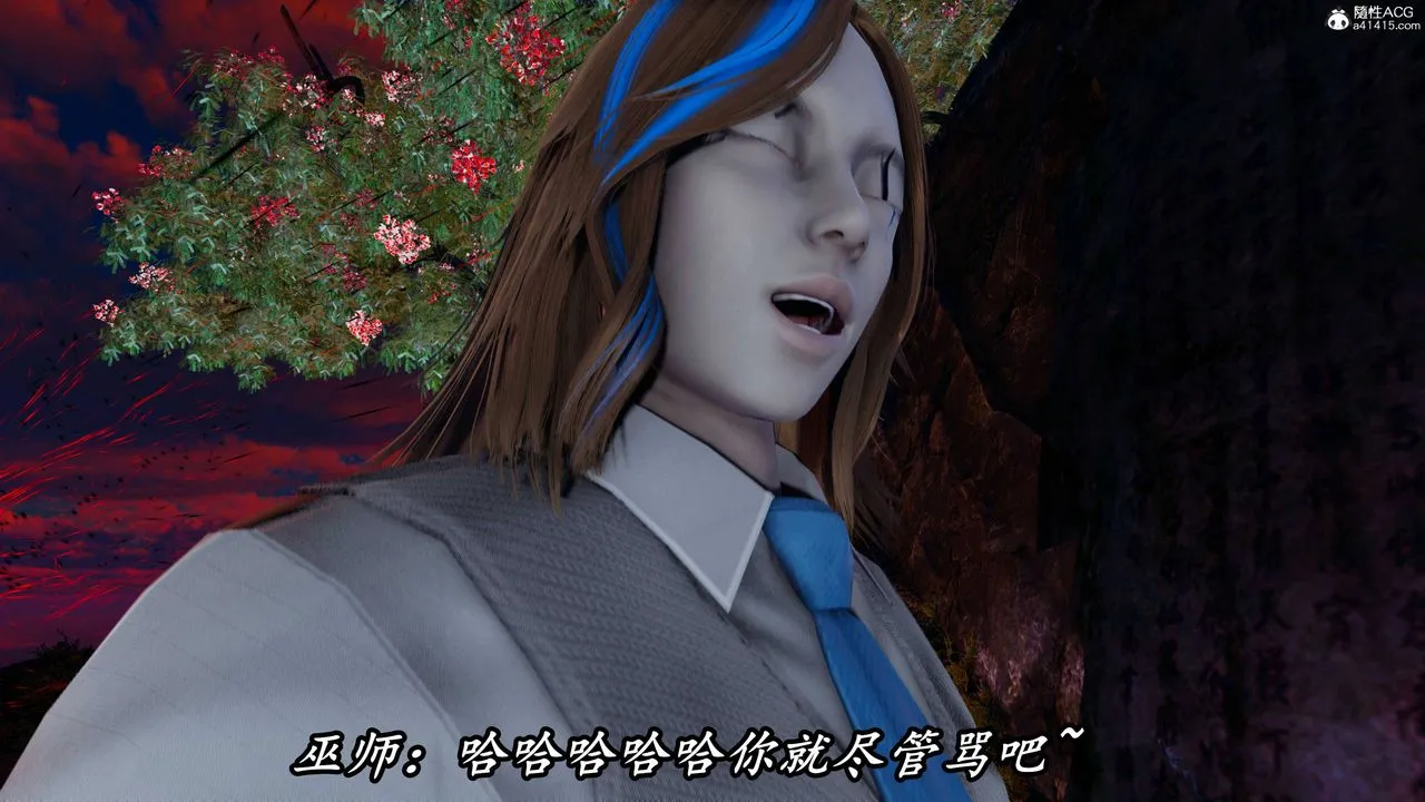 [3D]逆转第三季 - 第69话 - page 30