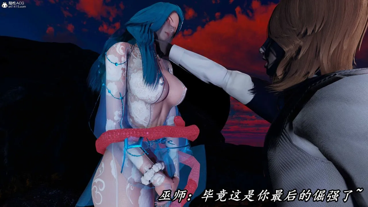 [3D]逆转第三季 - 第69话 - page 31