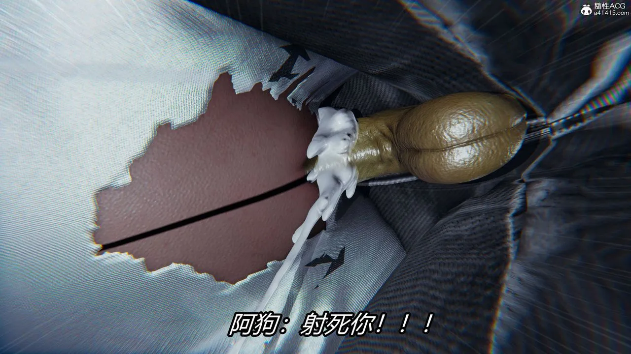 [3D]逆转第三季 - 第13话 - page 9