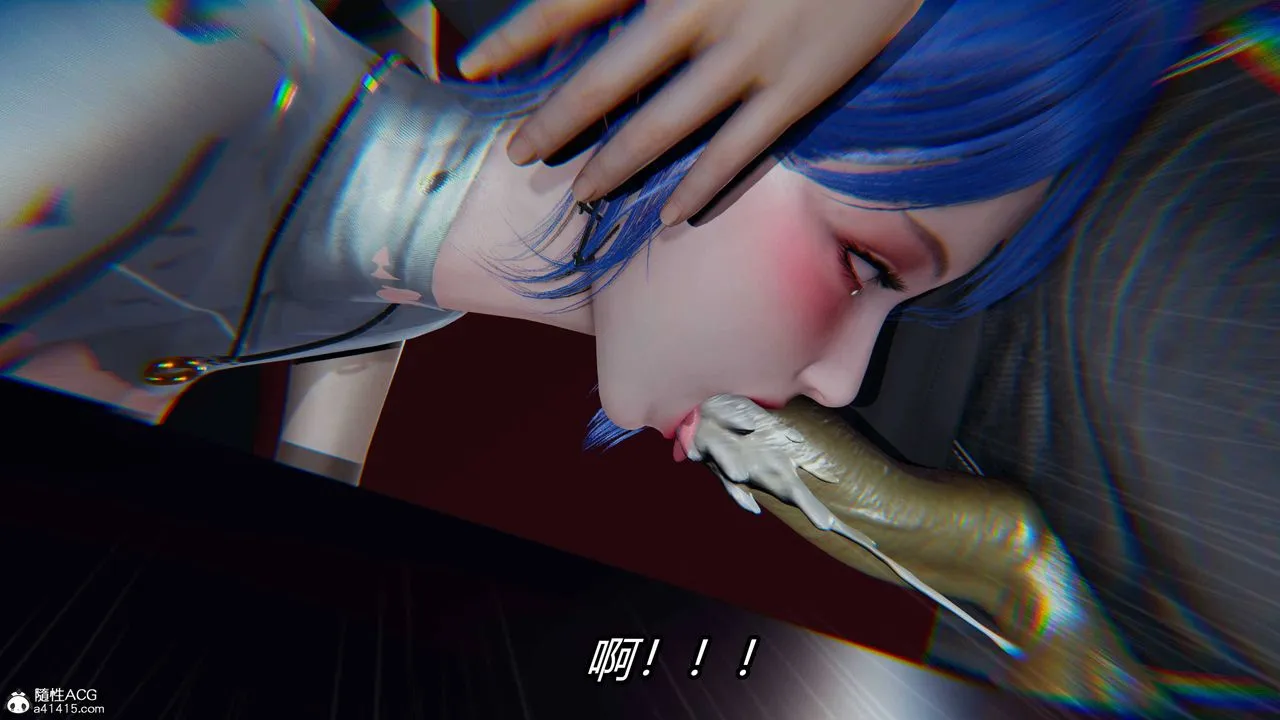 [3D]逆转第三季 - 第13话 - page 12