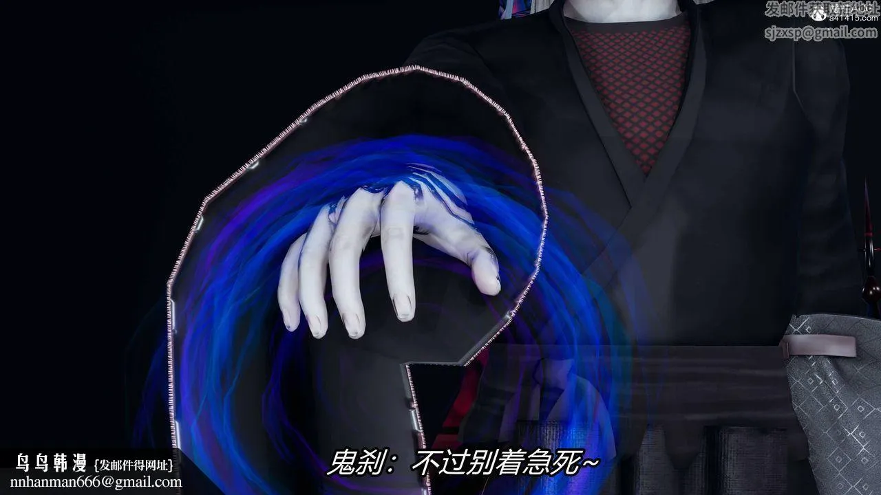 [3D]逆转第三季 - 第13话 - page 61