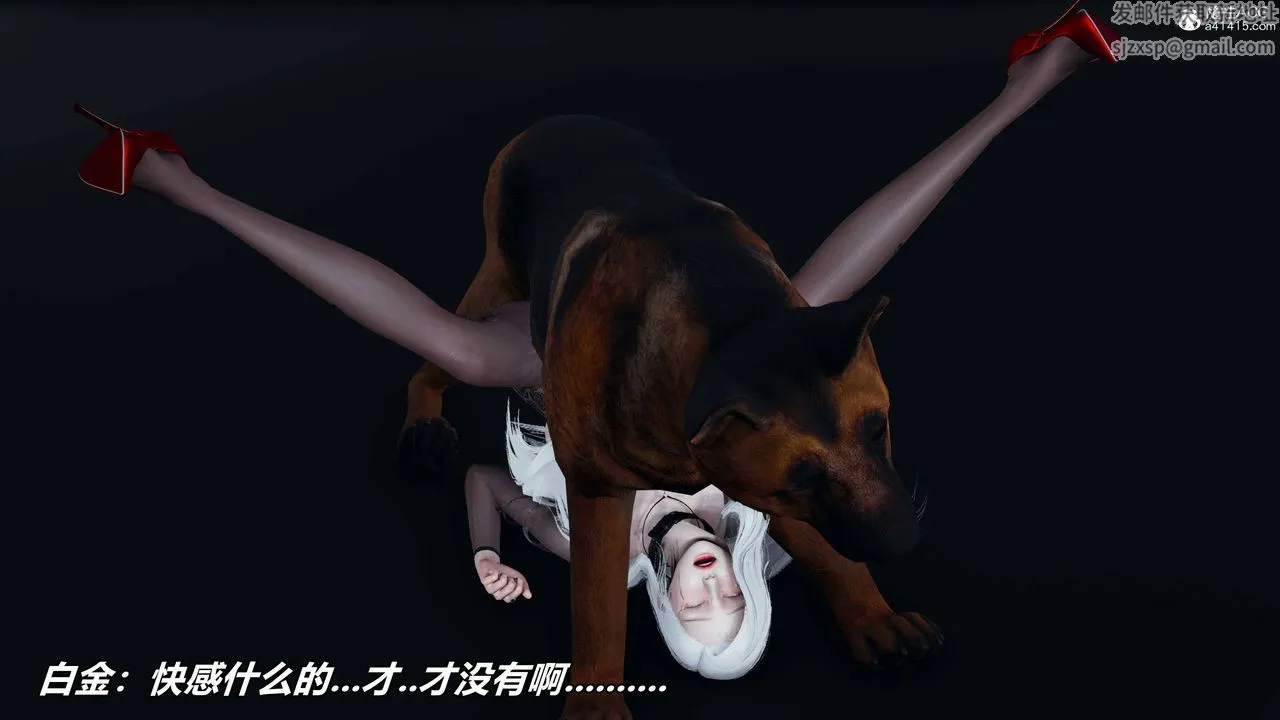 [3D]逆转第三季 - 第11话 - page 2