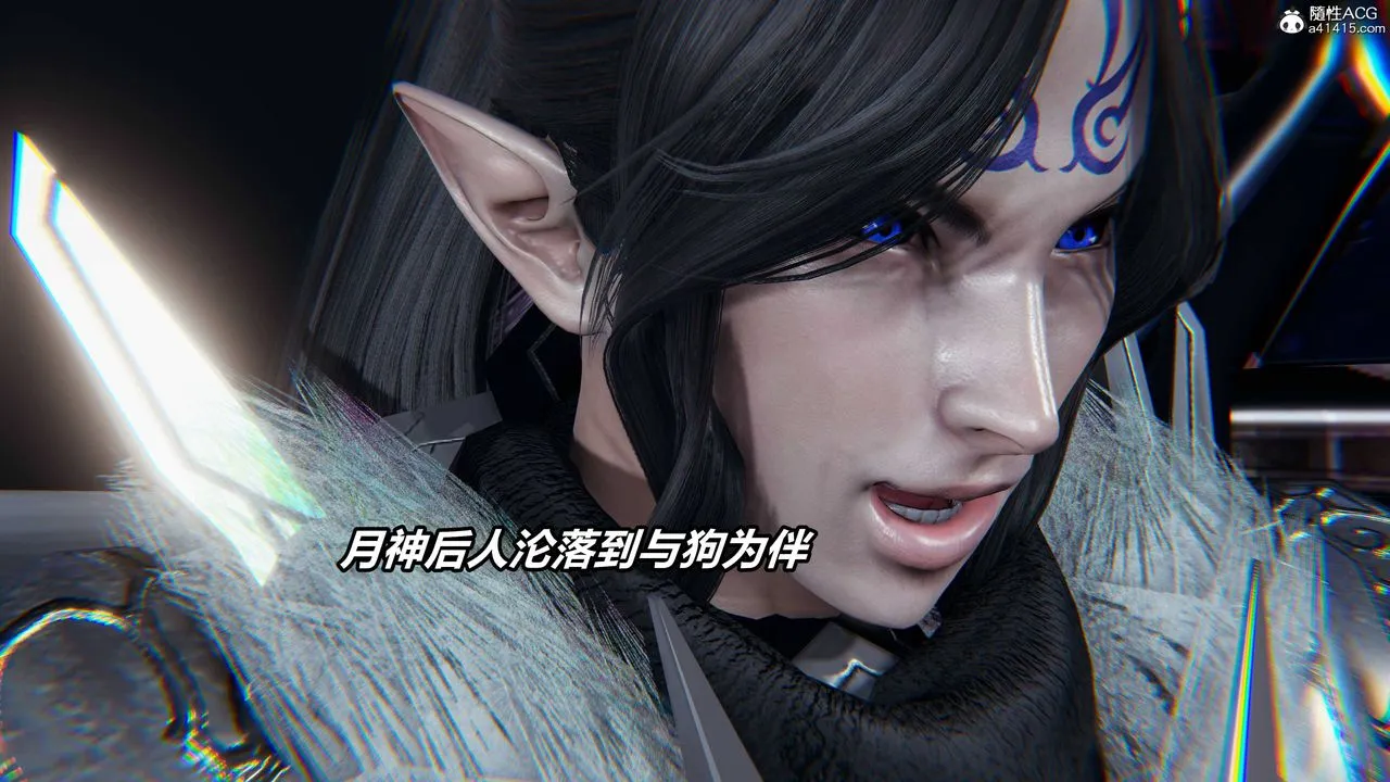 [3D]逆转第三季 - 第11话 - page 8