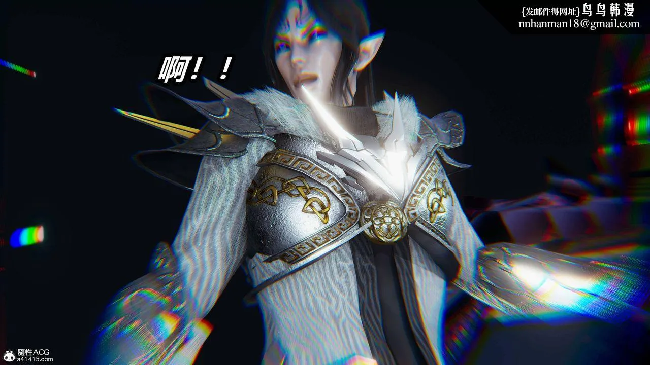[3D]逆转第三季 - 第11话 - page 53