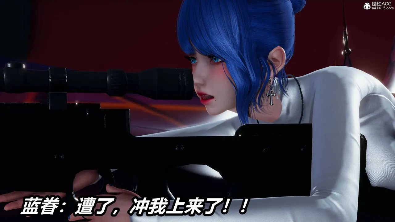 [3D]逆转第三季 - 第11话 - page 80