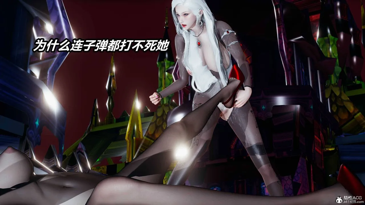 [3D]逆转第三季 - 第11话 - page 84