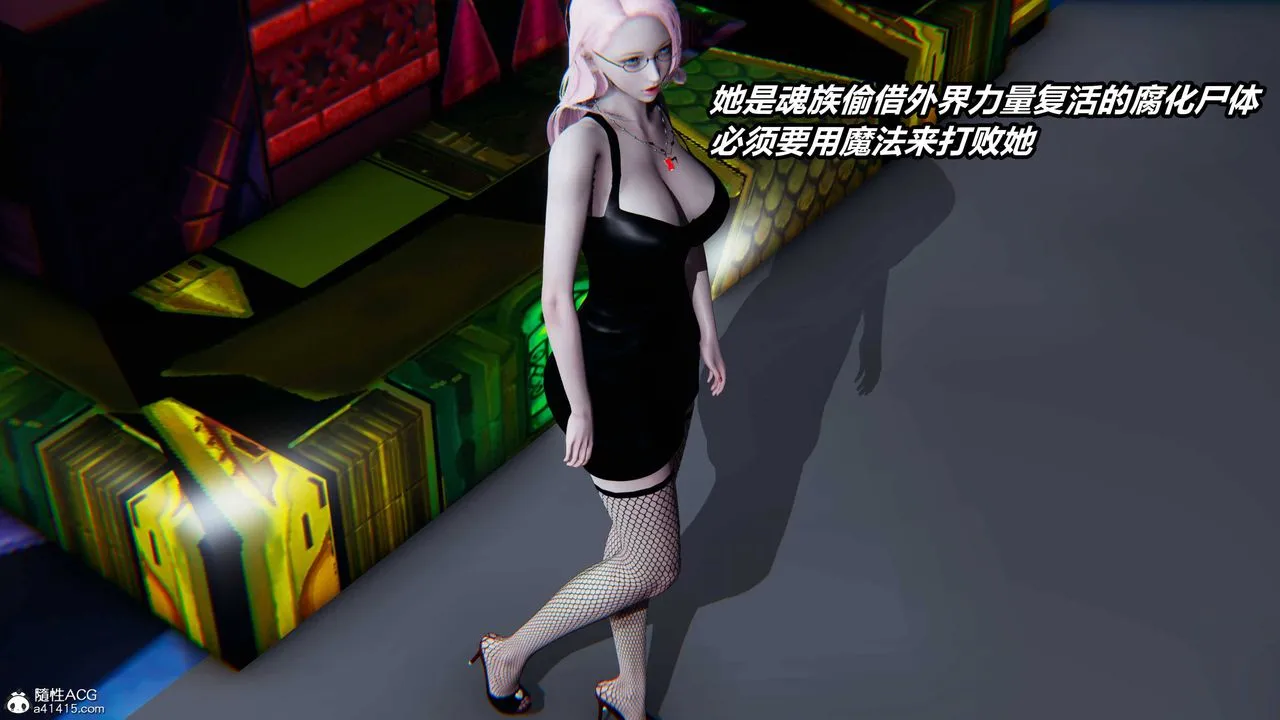[3D]逆转第三季 - 第11话 - page 94