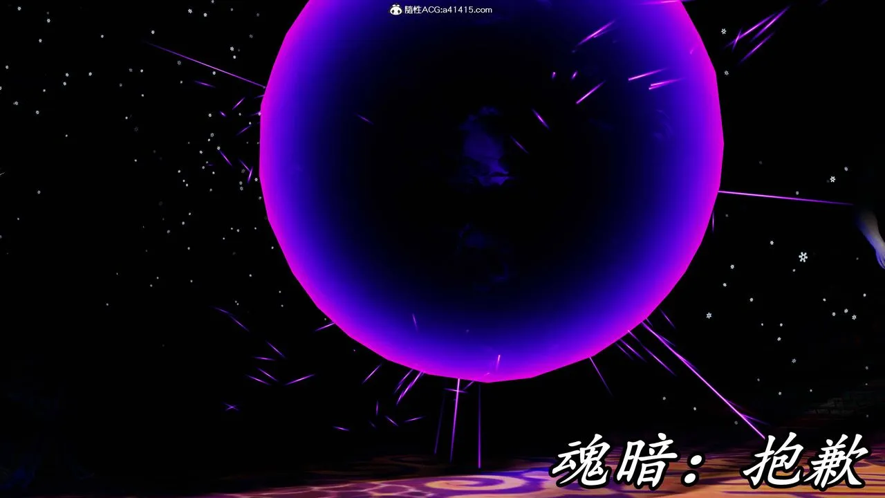 [3D]逆转第三季 - 第63话 - page 76