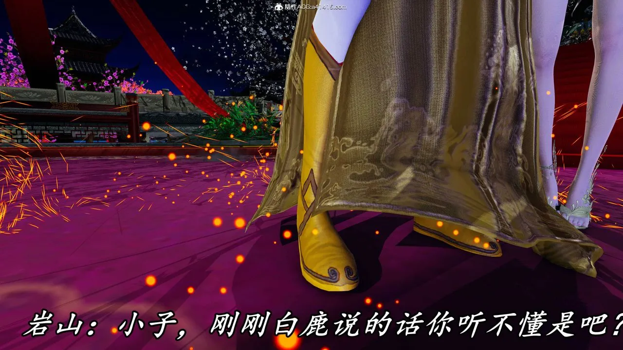 [3D]逆转第三季 - 第63话 - page 87