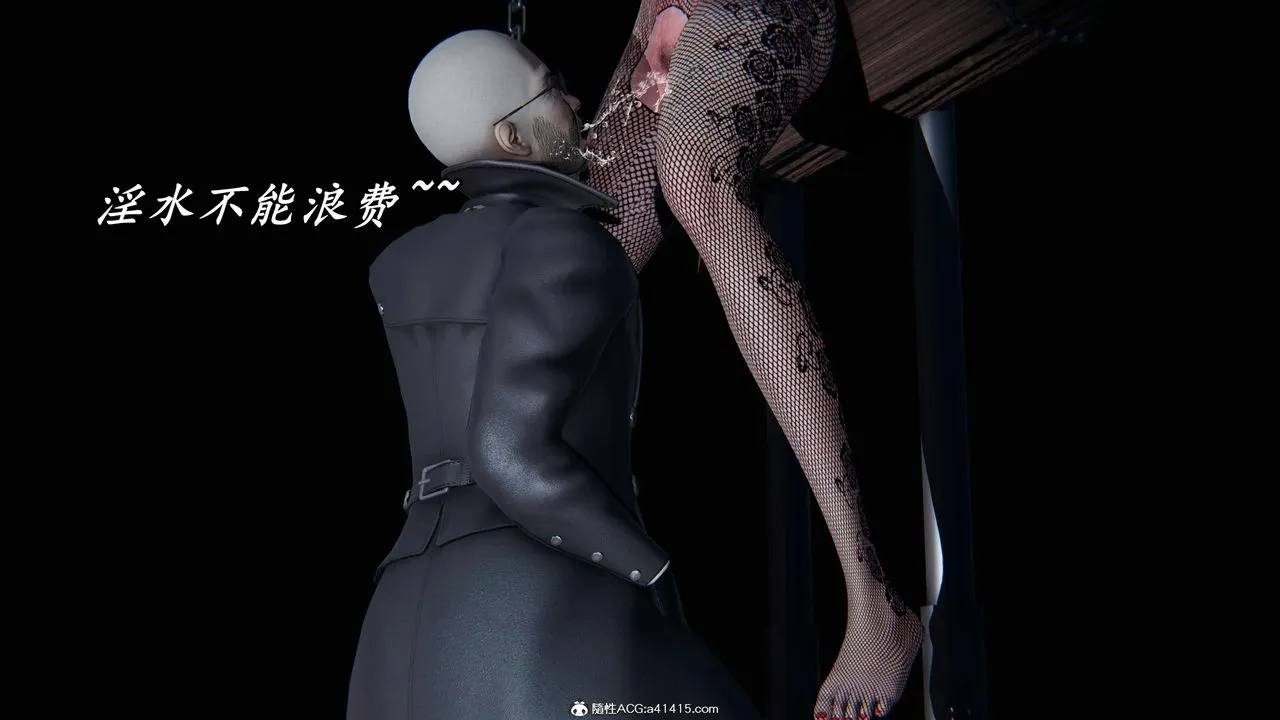 [3D]逆转第三季 - 第47话 - page 6