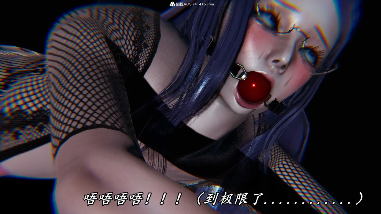 [3D]逆转第三季 - 第47话 - page 12