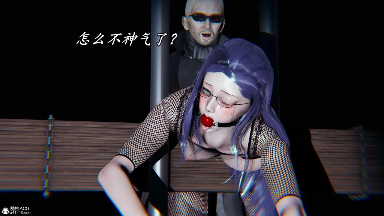 [3D]逆转第三季 - 第47话 - page 18