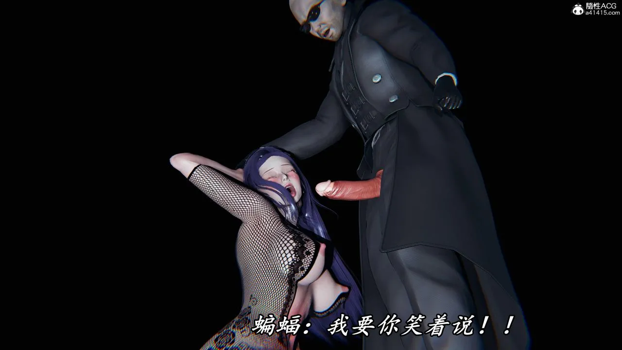 [3D]逆转第三季 - 第47话 - page 27