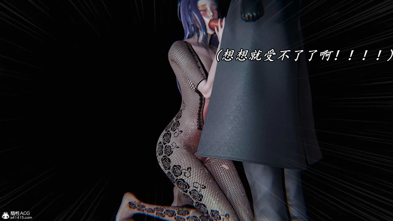 [3D]逆转第三季 - 第47话 - page 38