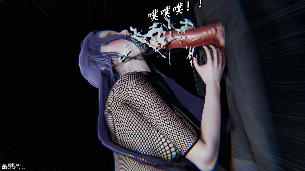 [3D]逆转第三季 - 第47话 - page 42