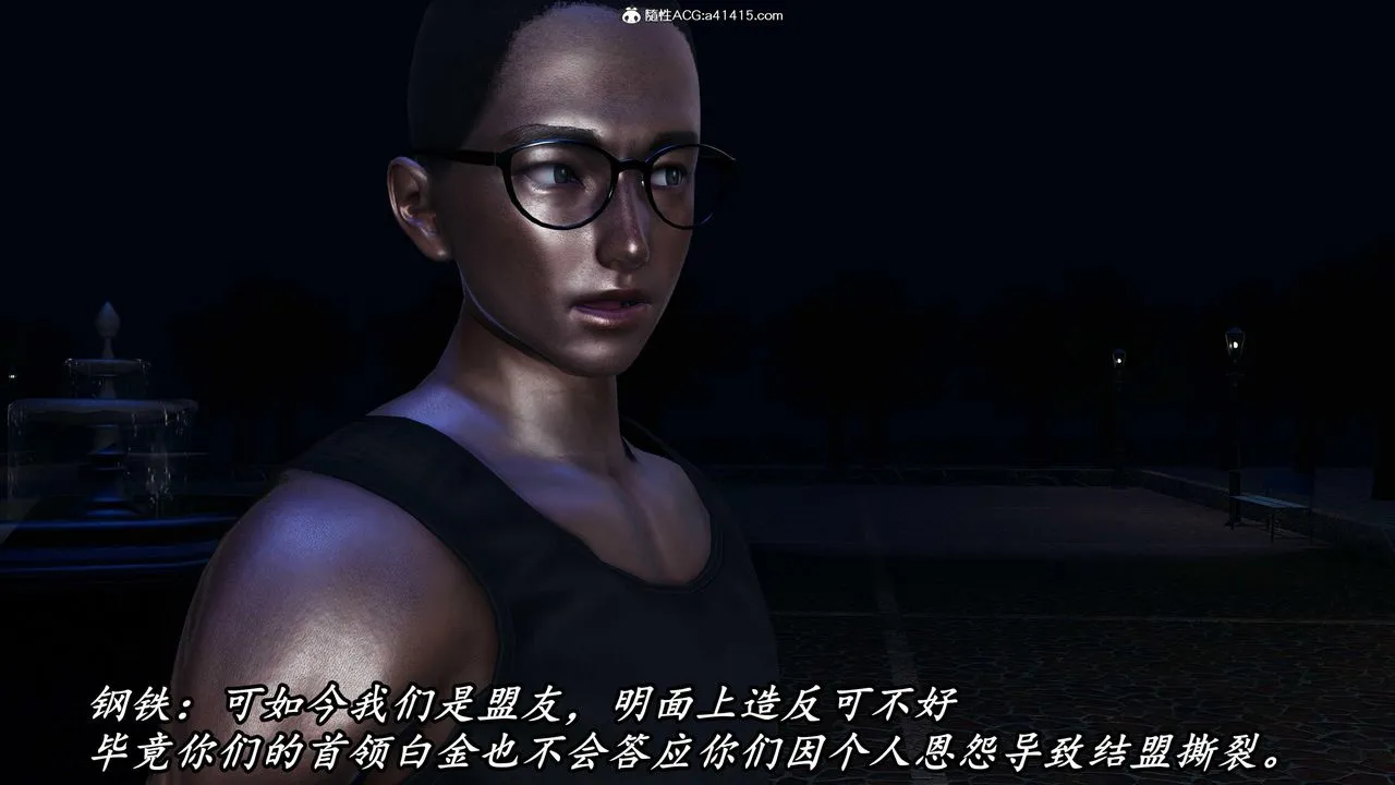 [3D]逆转第三季 - 第47话 - page 80