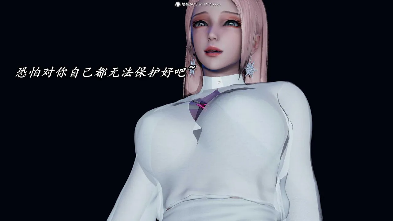 [3D]逆转第三季 - 第47话 - page 103