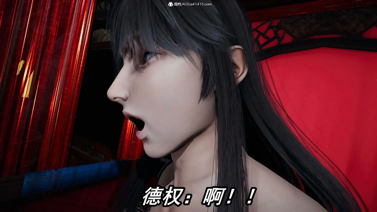 [3D]逆转第三季 - 第33话 - page 43