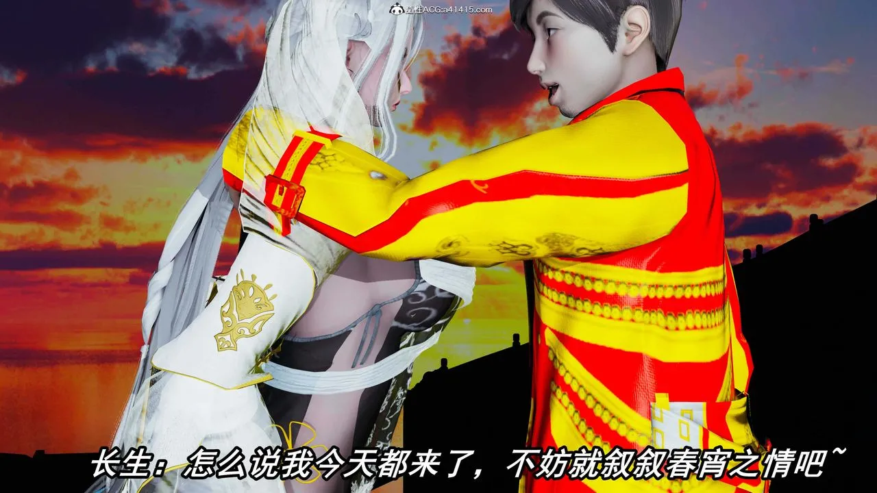 [3D]逆转第三季 - 第33话 - page 62