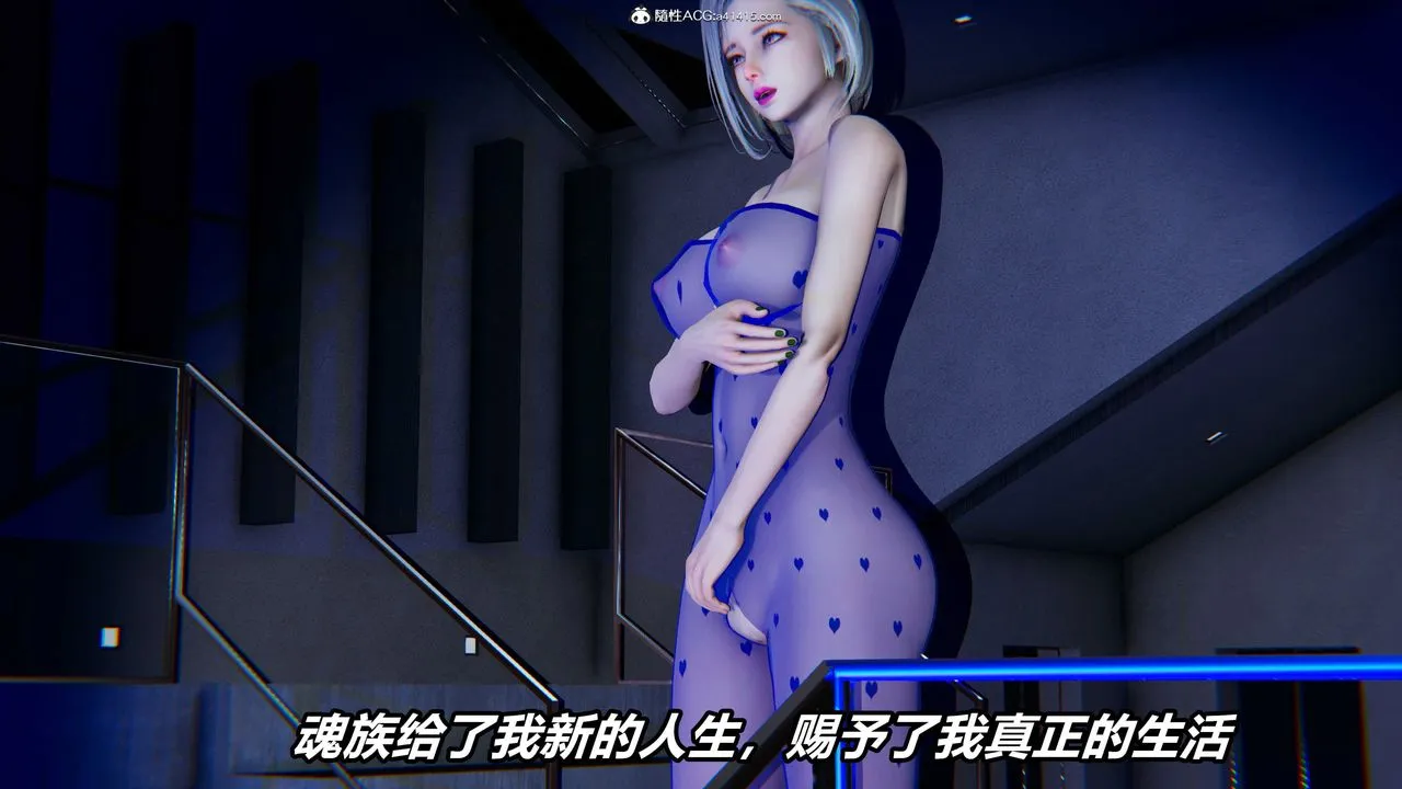 [3D]逆转第三季 - 第02话 - page 6