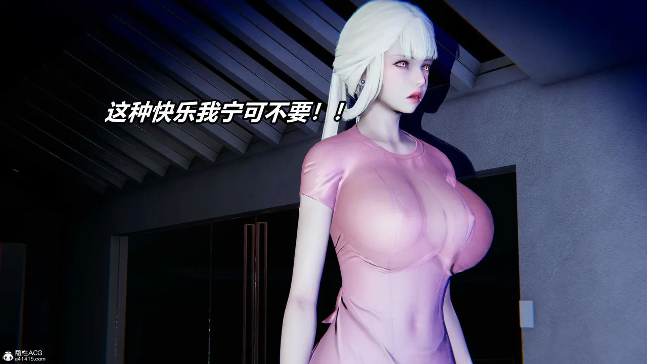 [3D]逆转第三季 - 第02话 - page 10