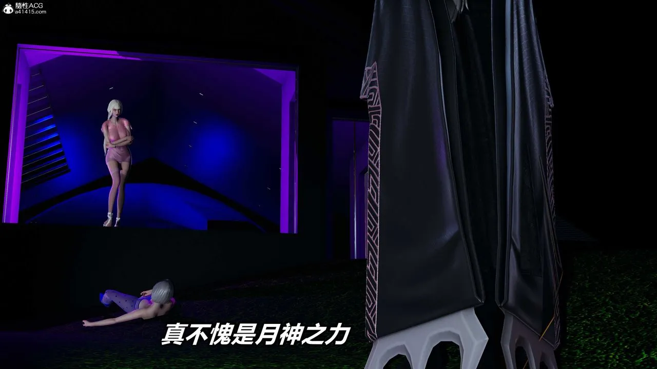 [3D]逆转第三季 - 第02话 - page 40
