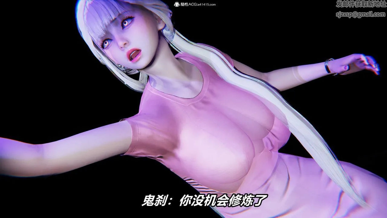 [3D]逆转第三季 - 第02话 - page 54