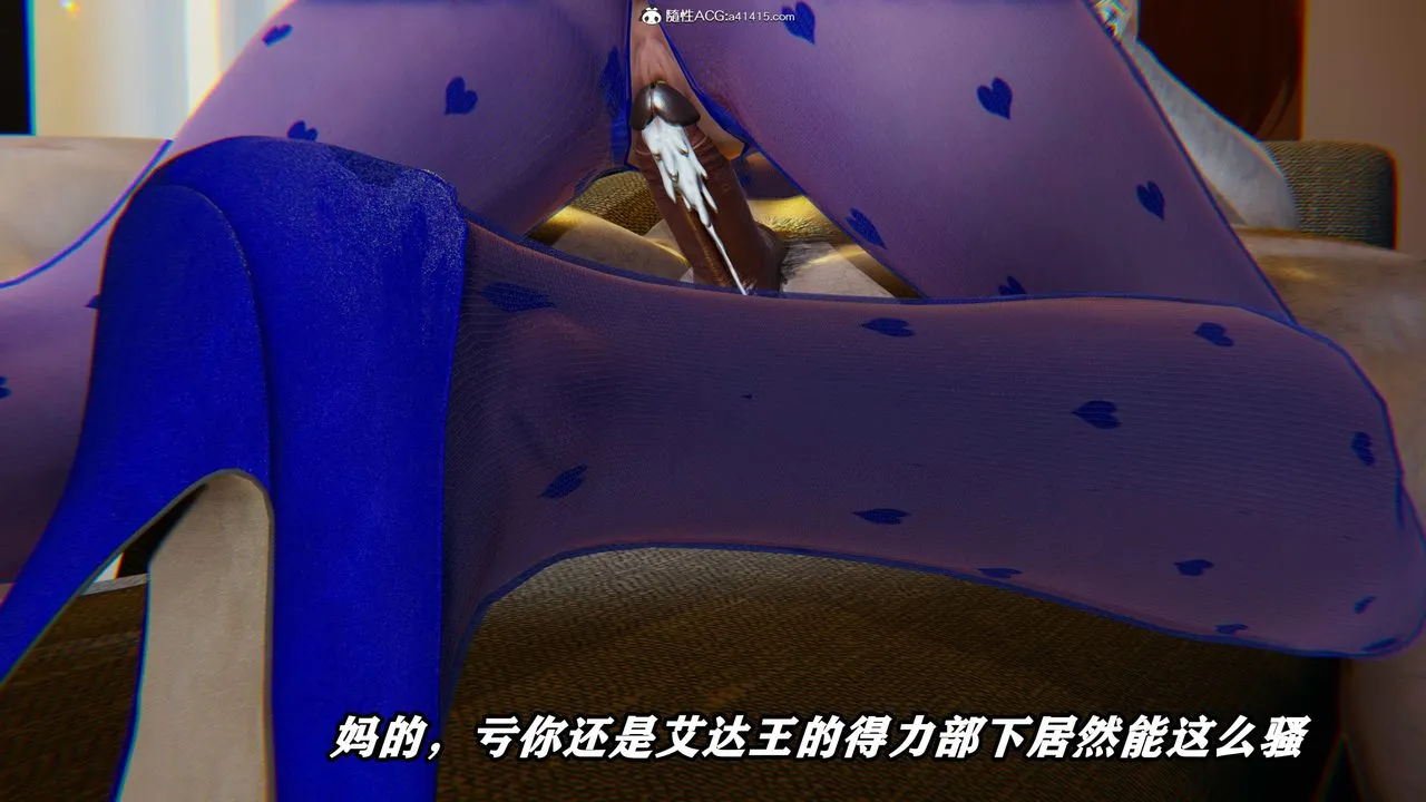 [3D]逆转第三季 - 第02话 - page 79