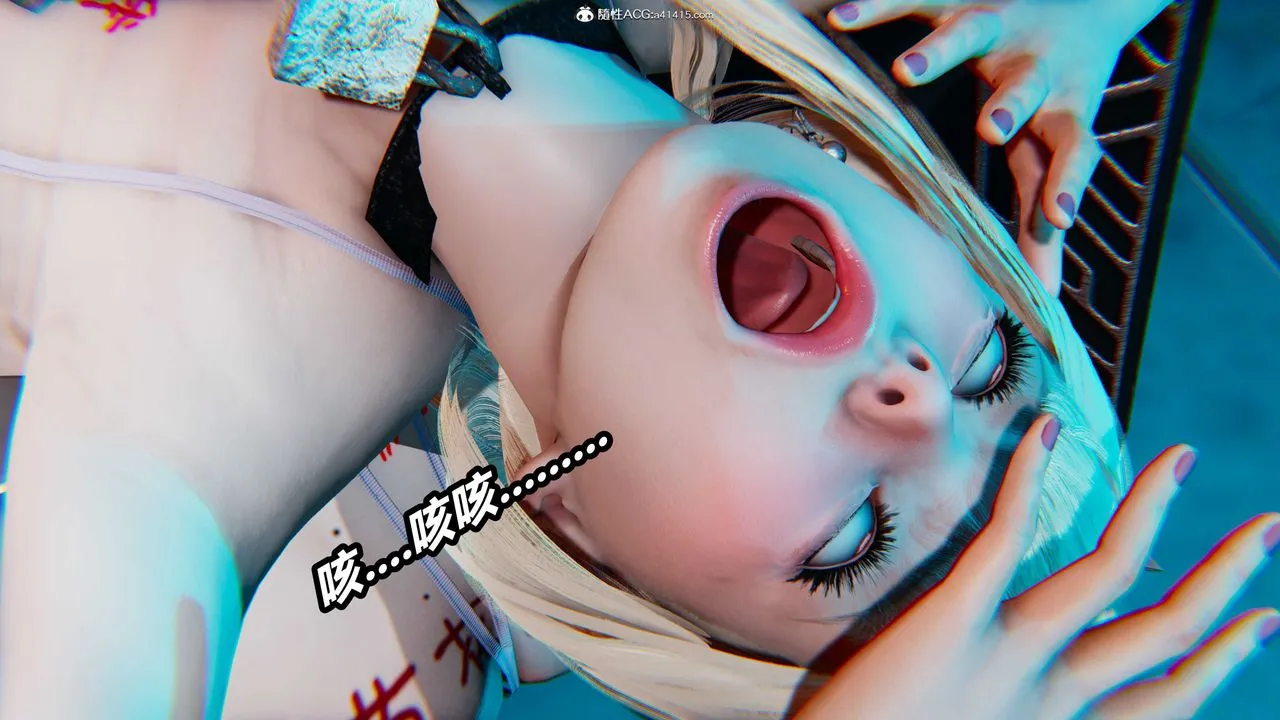 [3D]逆转第三季 - 第04话 - page 4