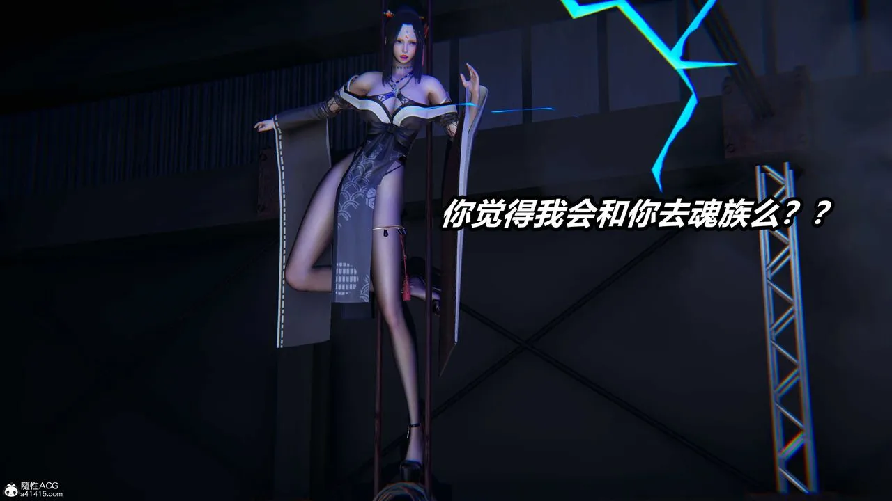 [3D]逆转第三季 - 第04话 - page 28