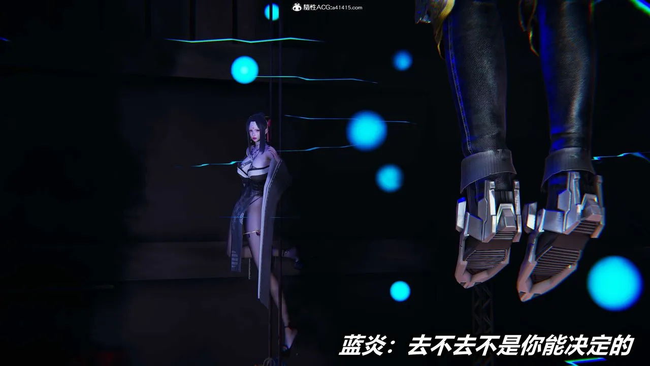 [3D]逆转第三季 - 第04话 - page 29