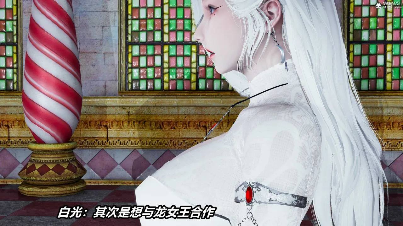 [3D]逆转第三季 - 第04话 - page 49
