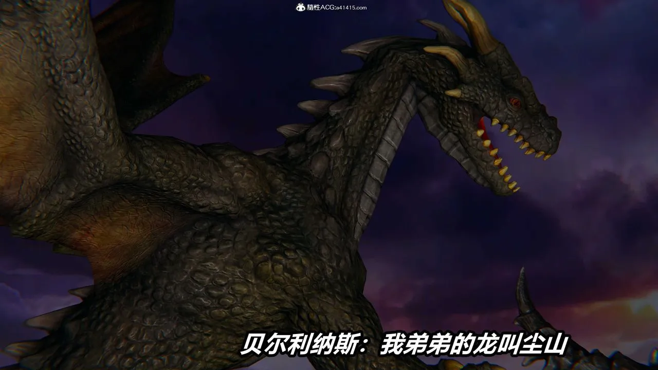 [3D]逆转第三季 - 第04话 - page 89