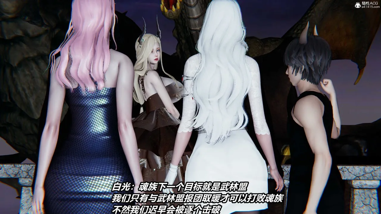 [3D]逆转第三季 - 第04话 - page 99