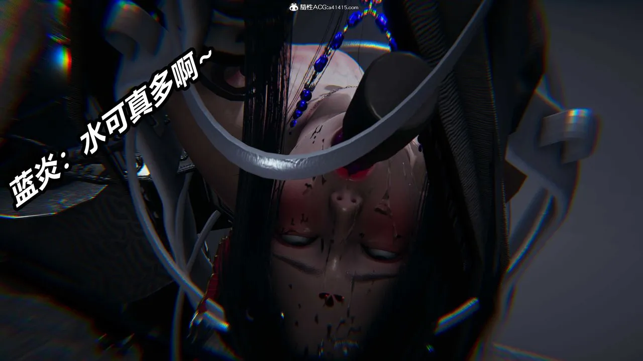[3D]逆转第三季 - 第04话 - page 121