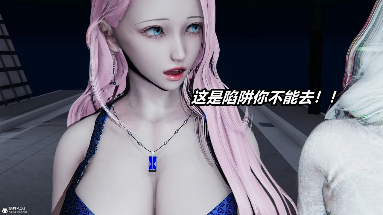 [3D]逆转第三季 - 第04话 - page 125