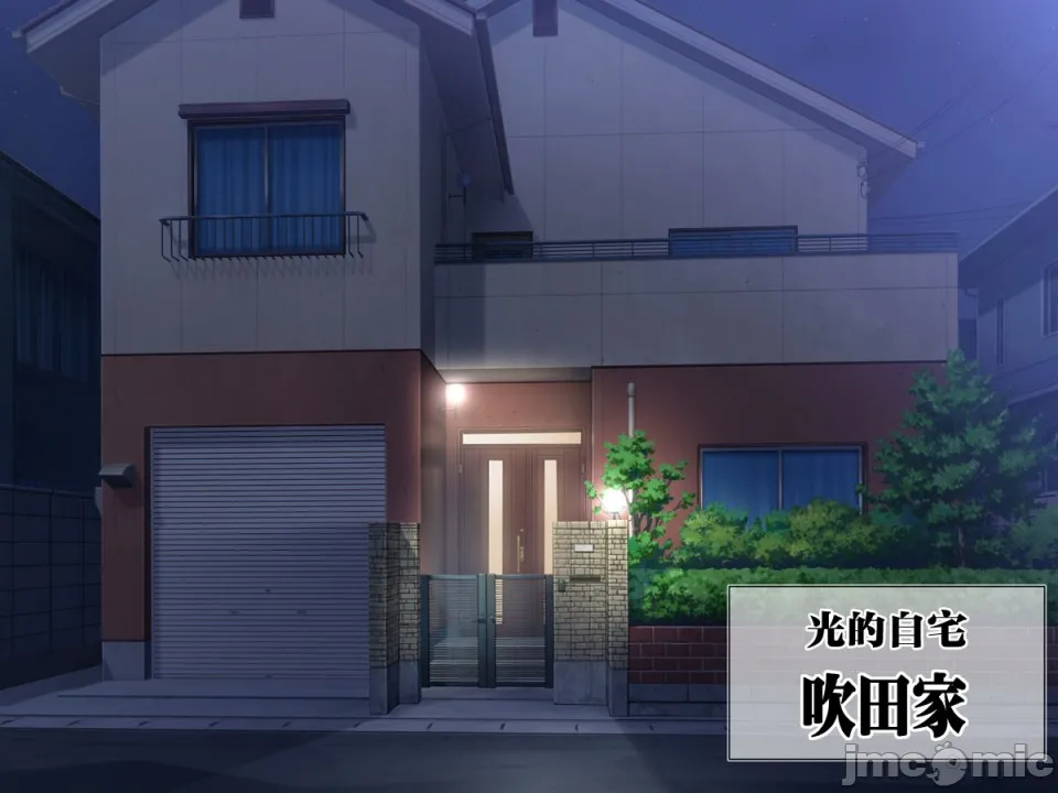 [短篇]排卵期の巨乳人妻を夫の前で寝取った后～サキュマム3～[雷电将军汉化] - 开始阅读 - page 112